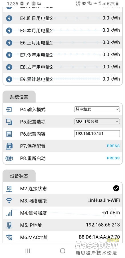 Screenshot_20250304-123517_Edge.jpg