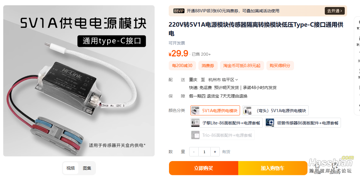 QQ20250304-154109.png