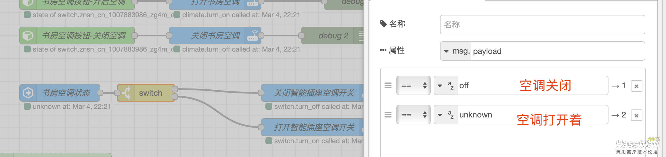 WX20250304-222147@2x.png