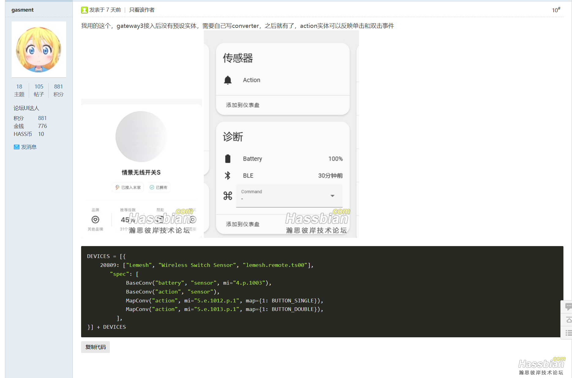 QQ图片20250305091639.png