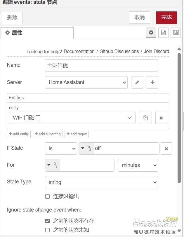 微信截图_20250305183617.png