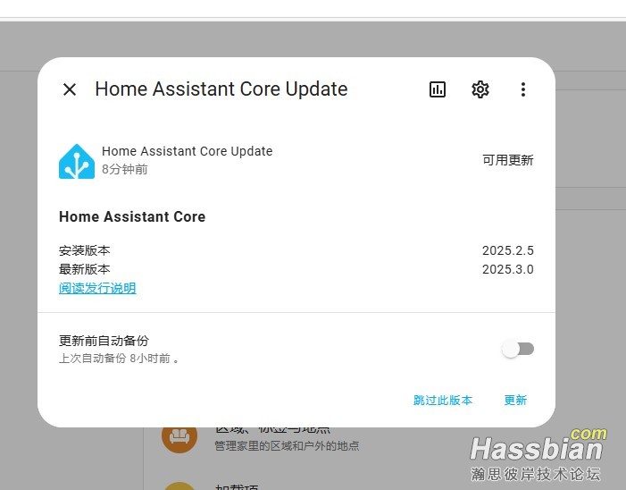 屏幕截图 2025-03-06 133430.jpg