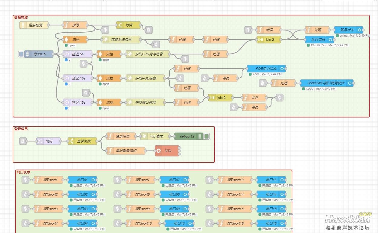 微信截图_20250307144948.png