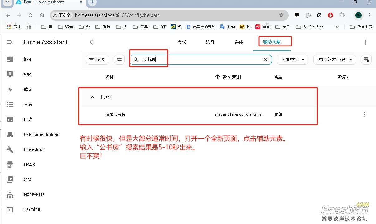 不爽.png