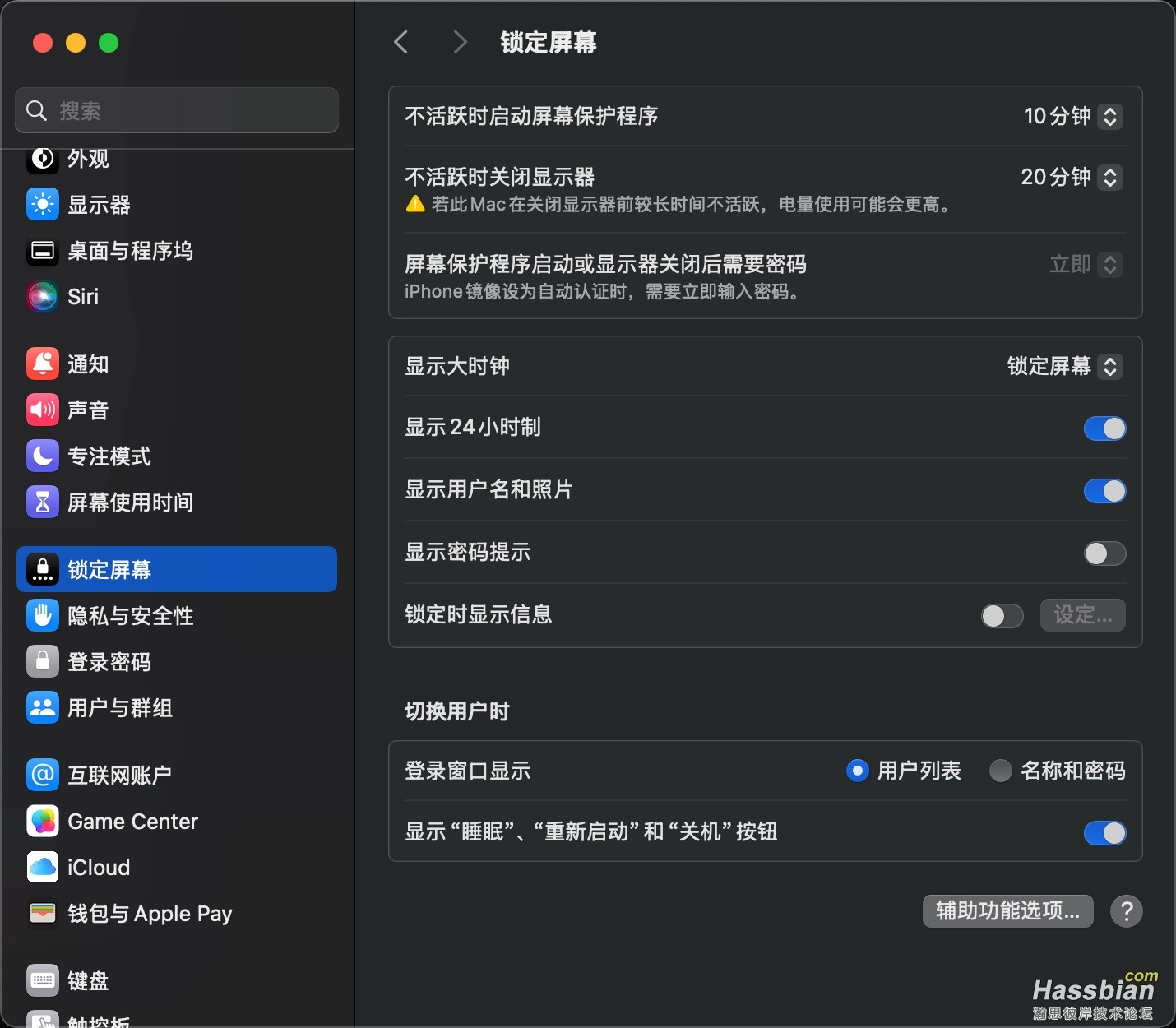 HA界面