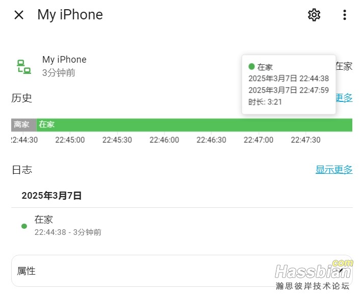 iPhone 在家.png