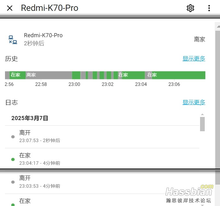 红米显示正常.png