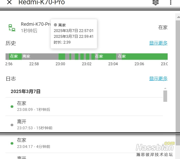 红米显示正常2.png