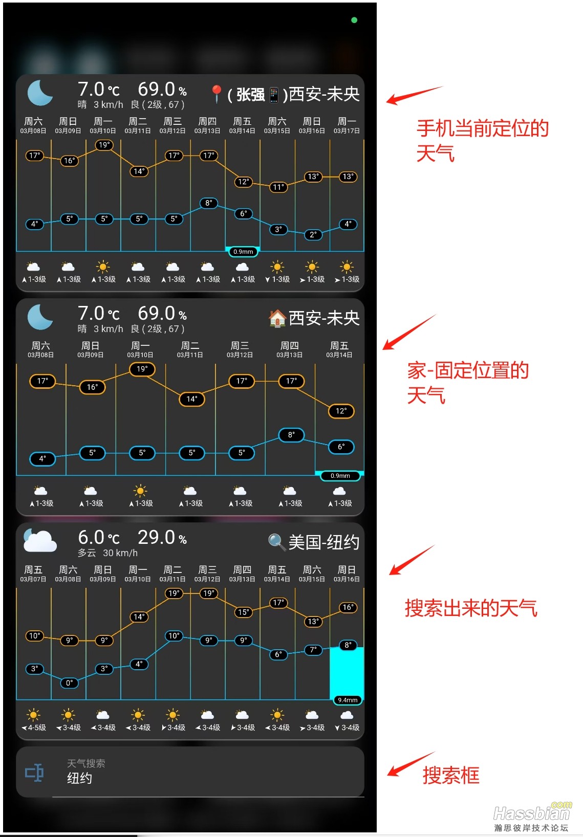 微信截图_20250308012523.png