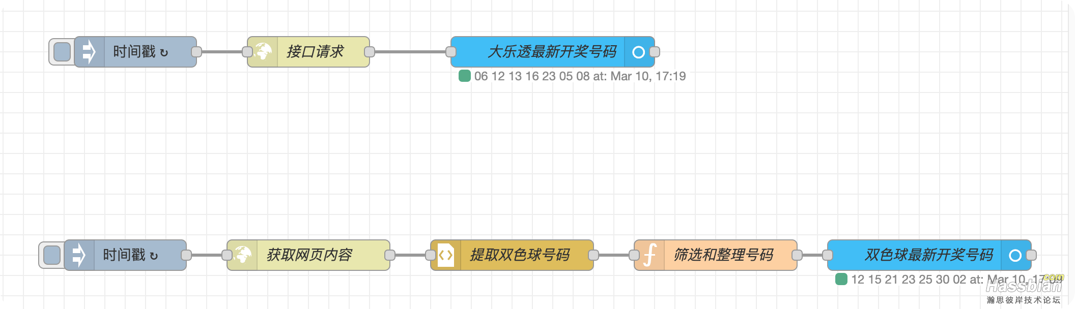 HapiGo_2025-03-10_17.20.45.png