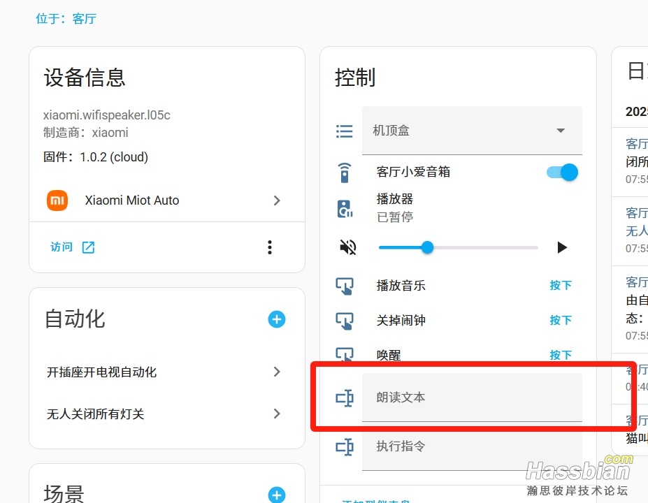 微信截图_20250311082411.png