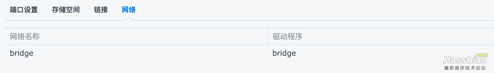 QQ20250313-163246.png