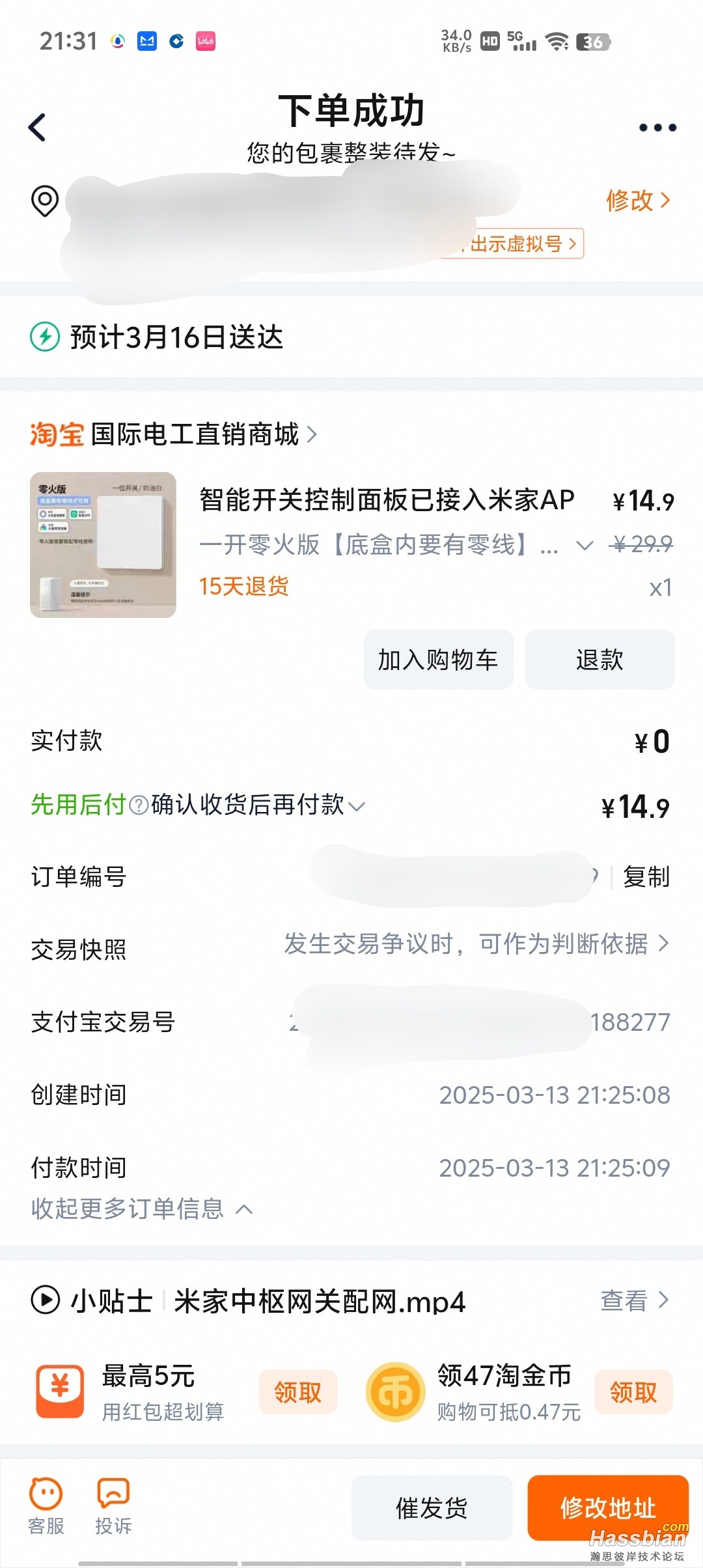 Screenshot_20250313_213216.jpg