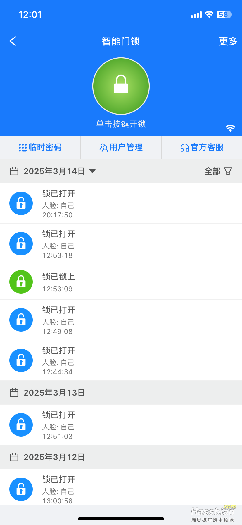 微信图片_20250315134328.png