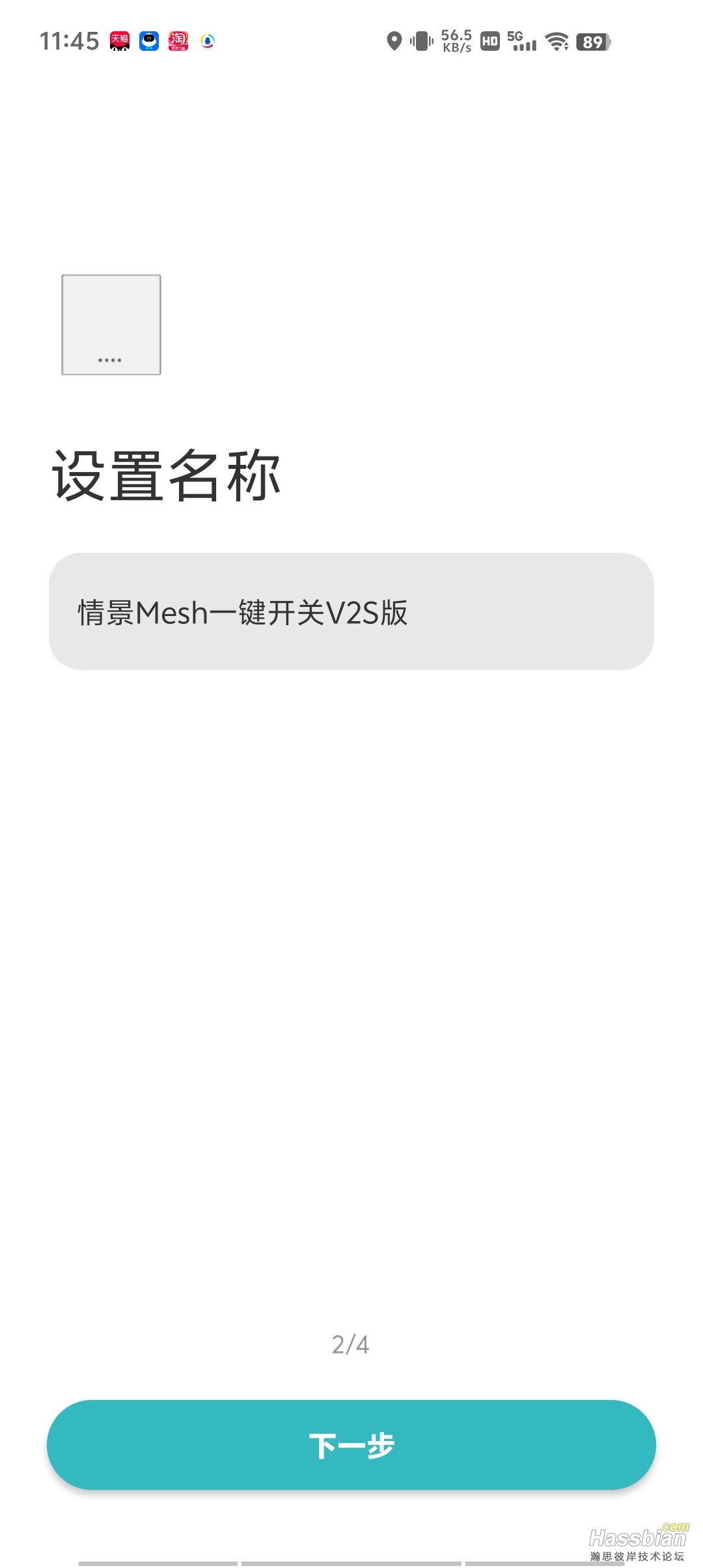 Screenshot_20250316_114509.jpg