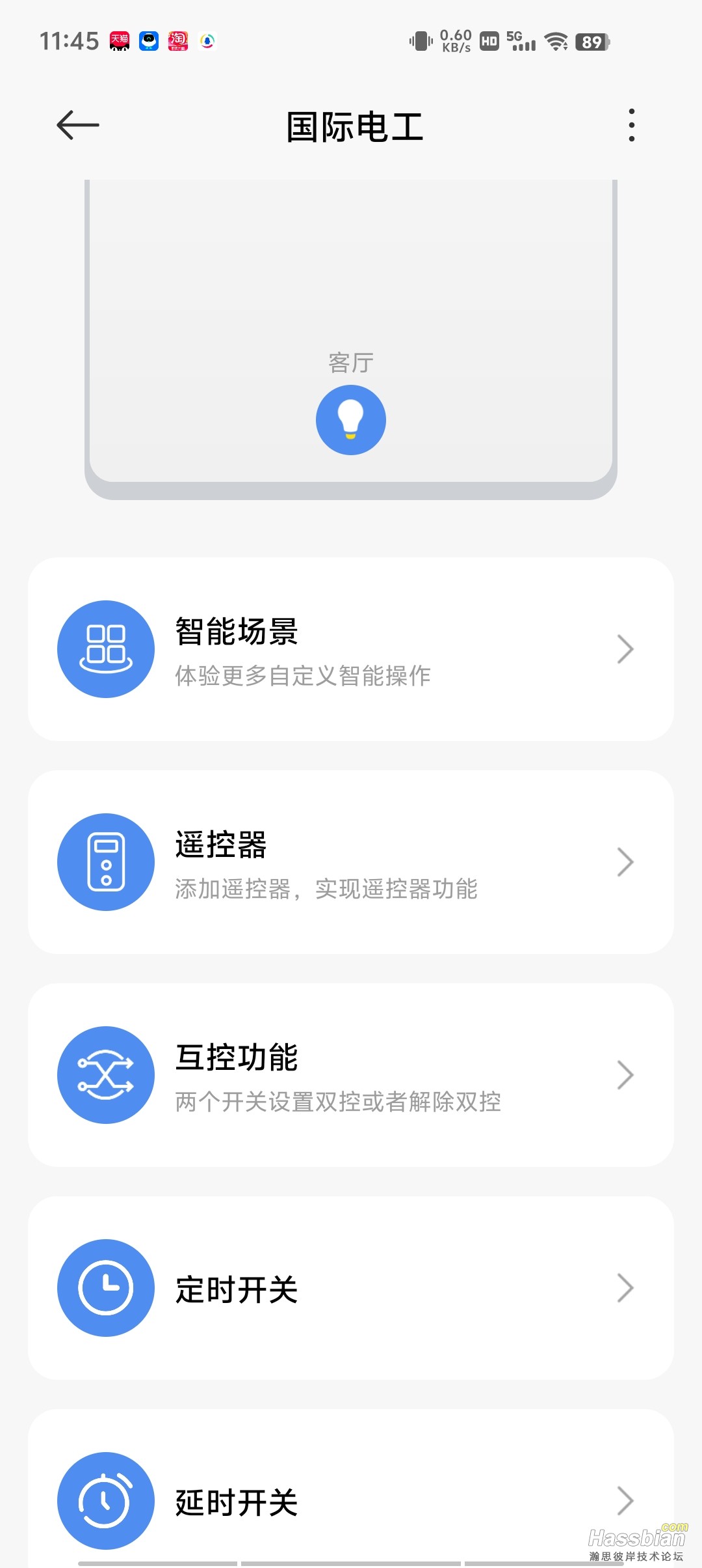Screenshot_20250316_114545.jpg