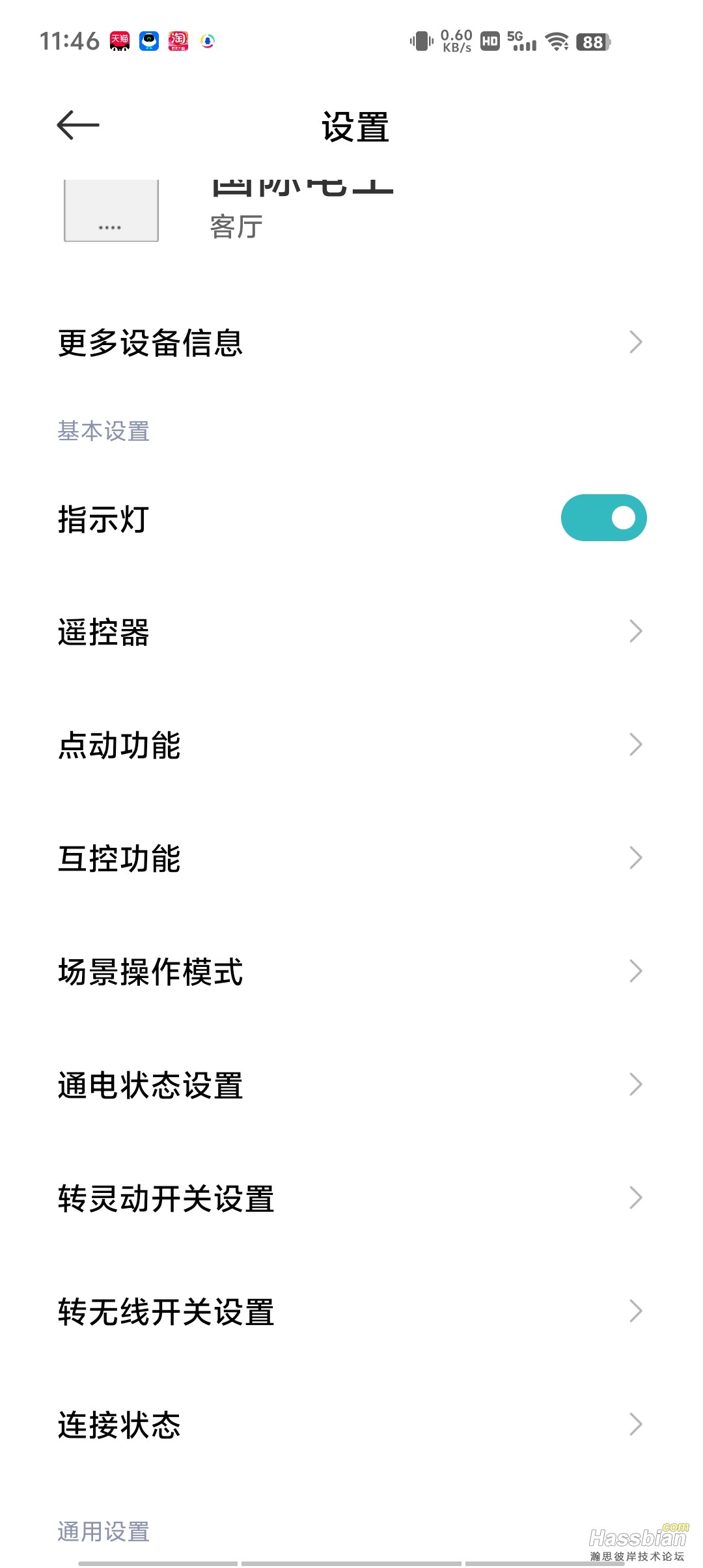 Screenshot_20250316_114636.jpg