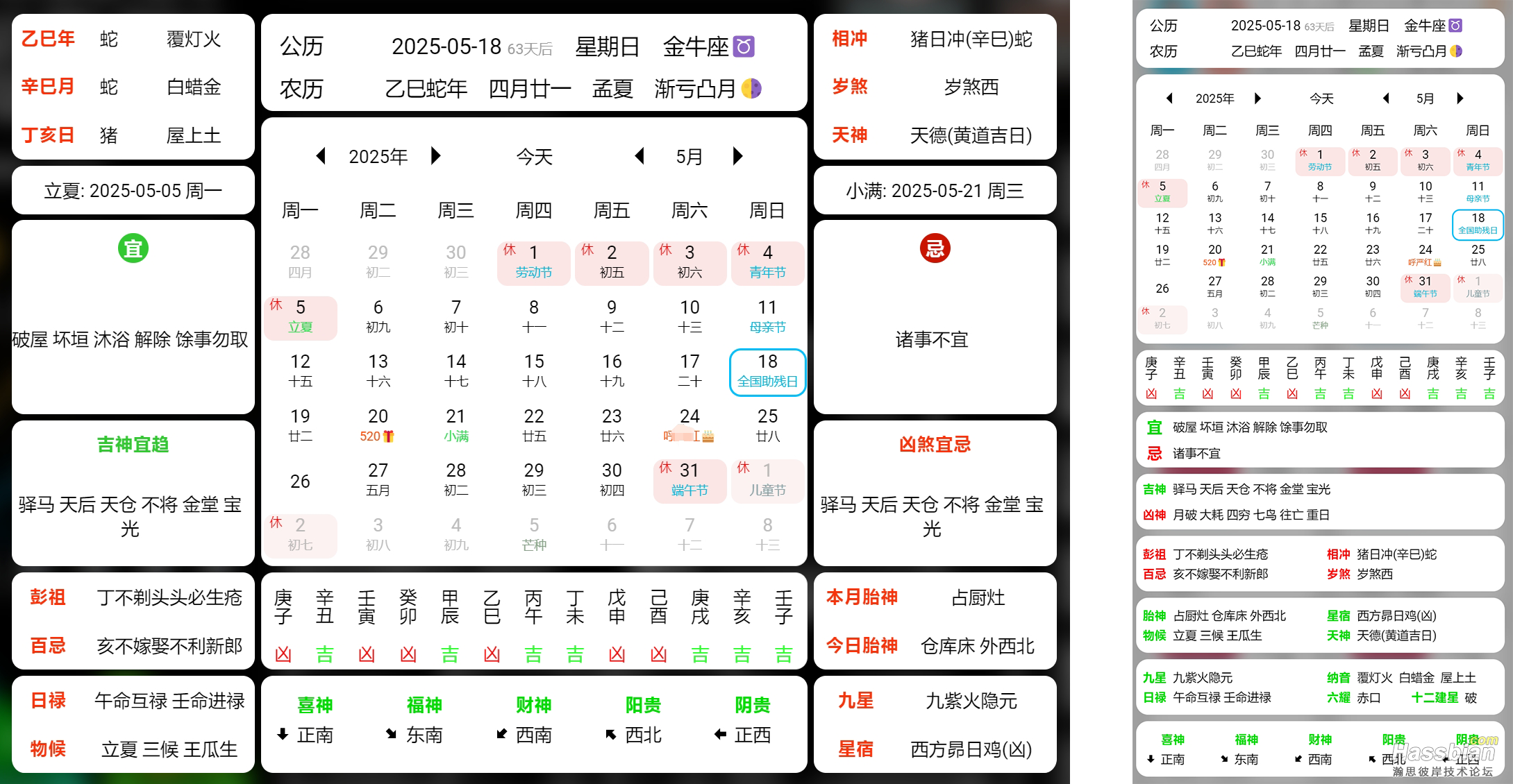 微信截图_20250316140020.png
