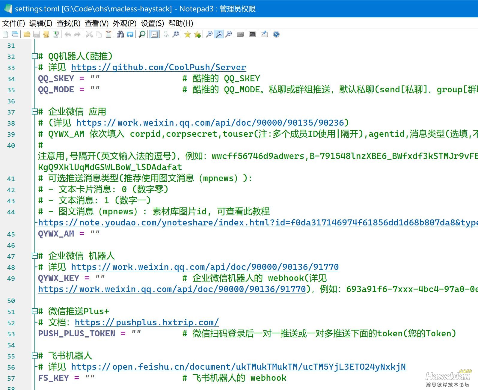 QQ截图20250317180451.jpg