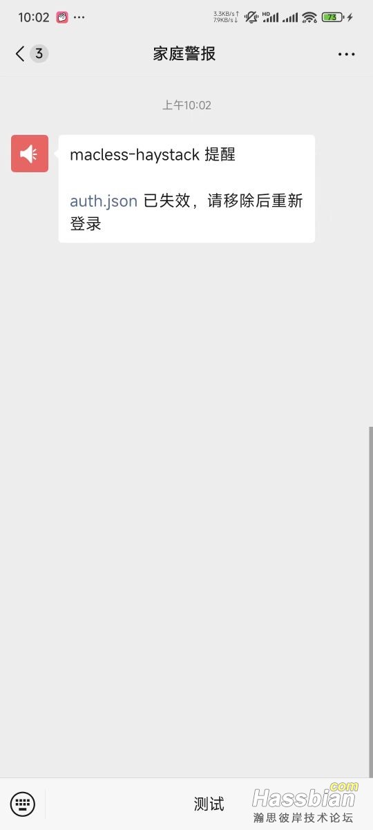 notify.jpg