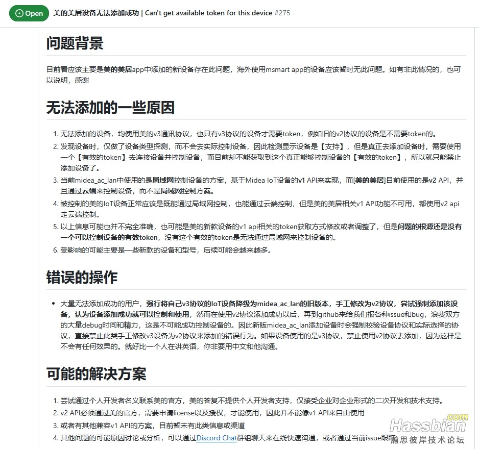 微信截图_20250318093829.png