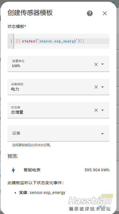 QQ20250318-145845.png