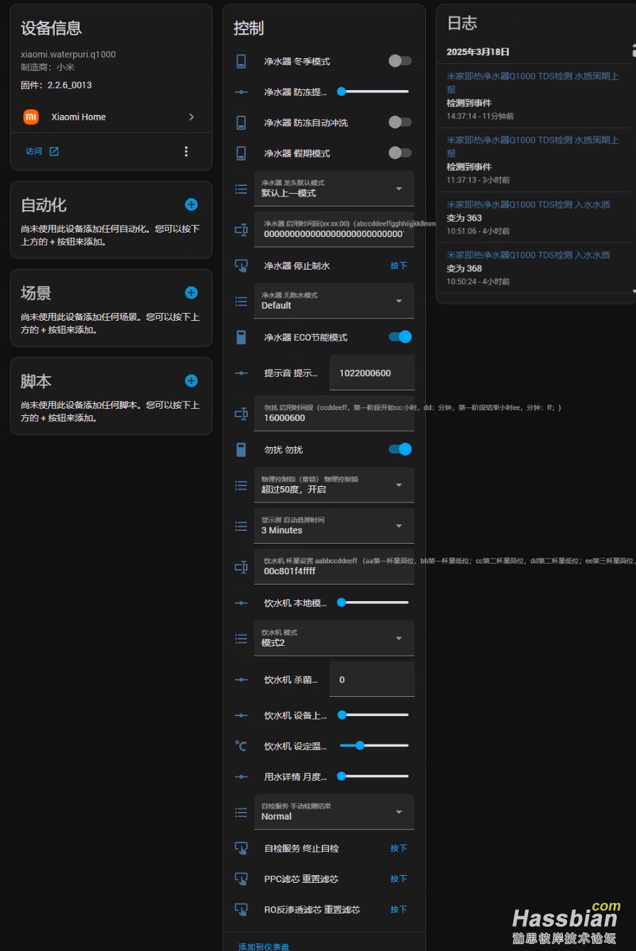 PixPin_2025-03-18_14-49-58.png