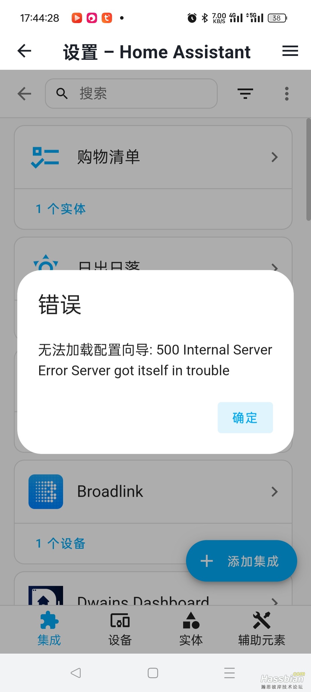 Screenshot_2025-03-18-17-44-28-46_5603670df0553321b48b967453943622.jpg
