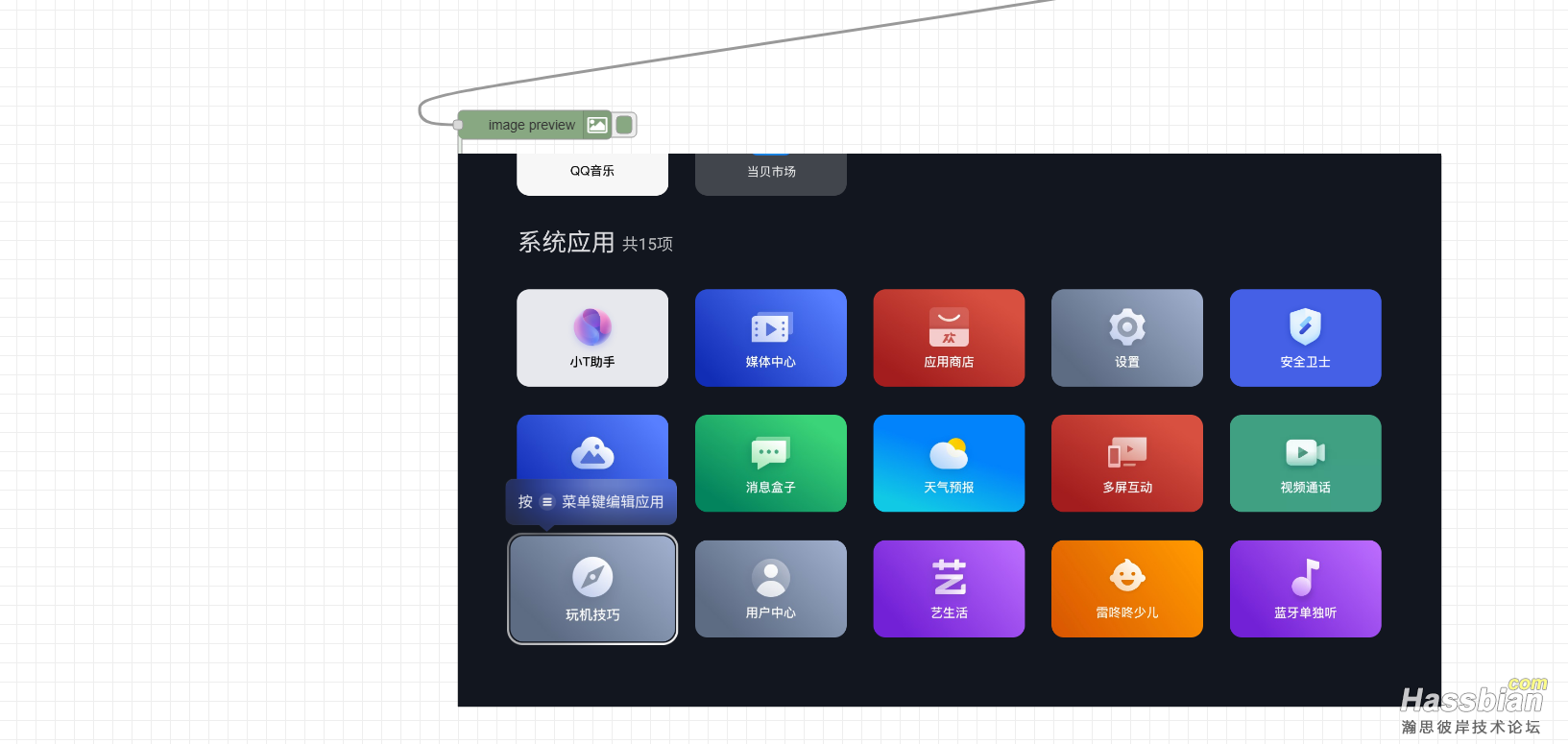 Snipaste_2025-03-24_00-01-19.png