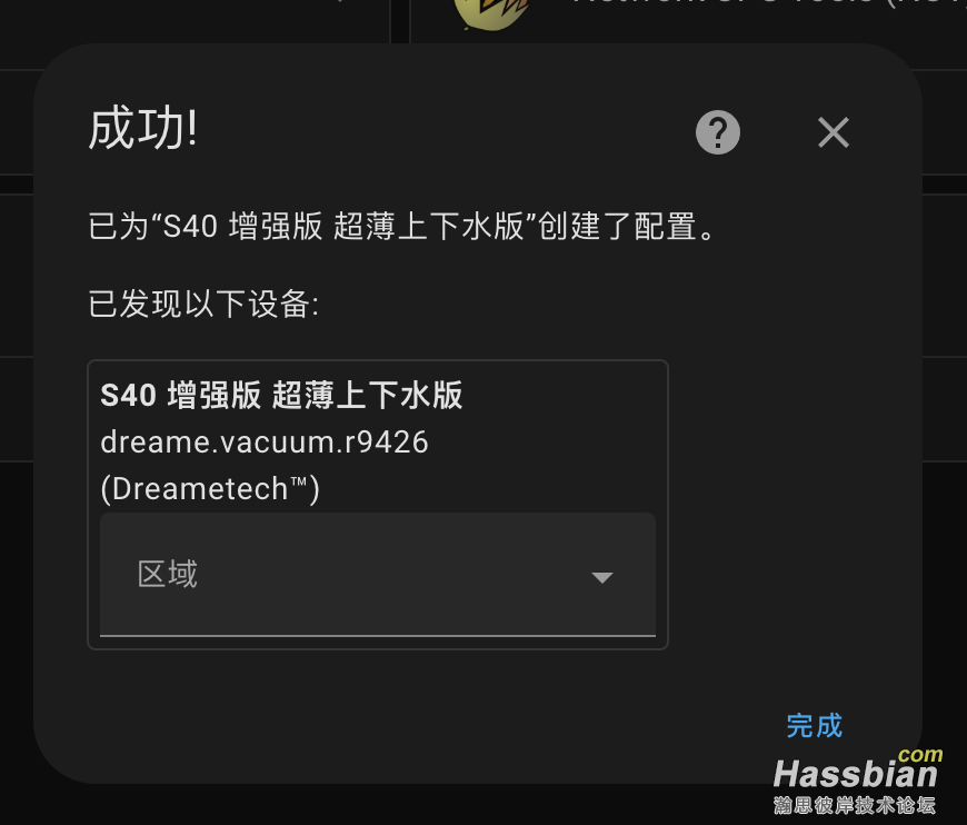 iShot_2025-04-01_00.19.22.png