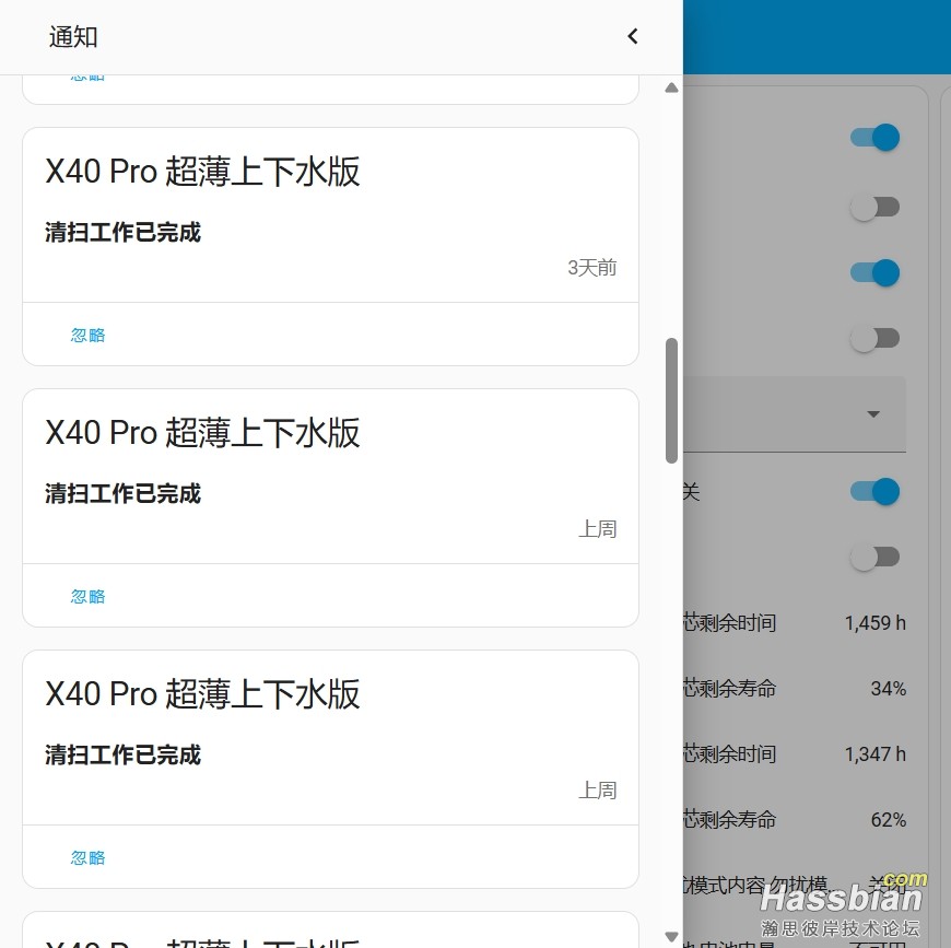 微信截图_20250402103342.png
