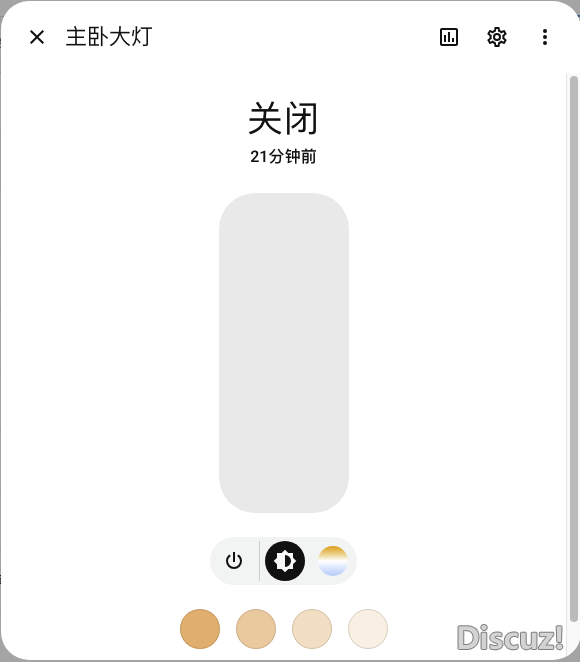 image-uhui.png