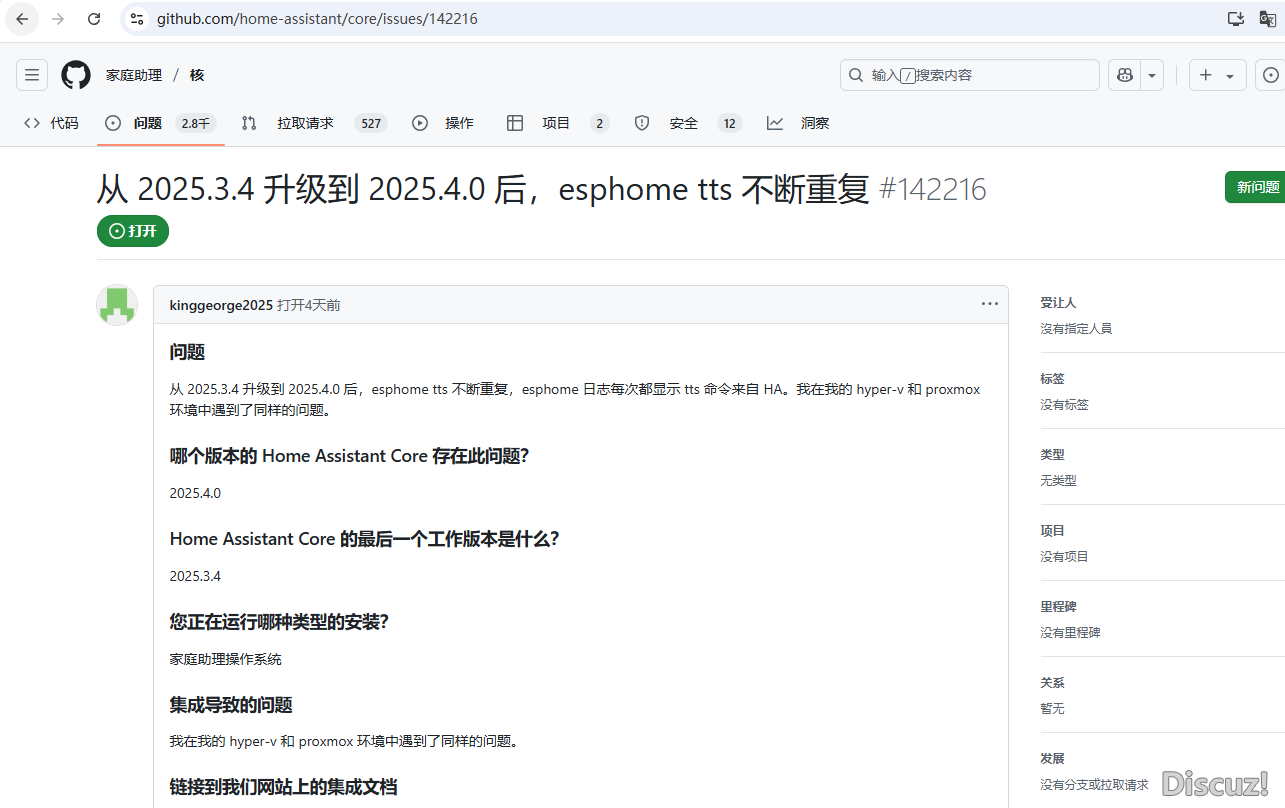 QQ20250408-142708.png