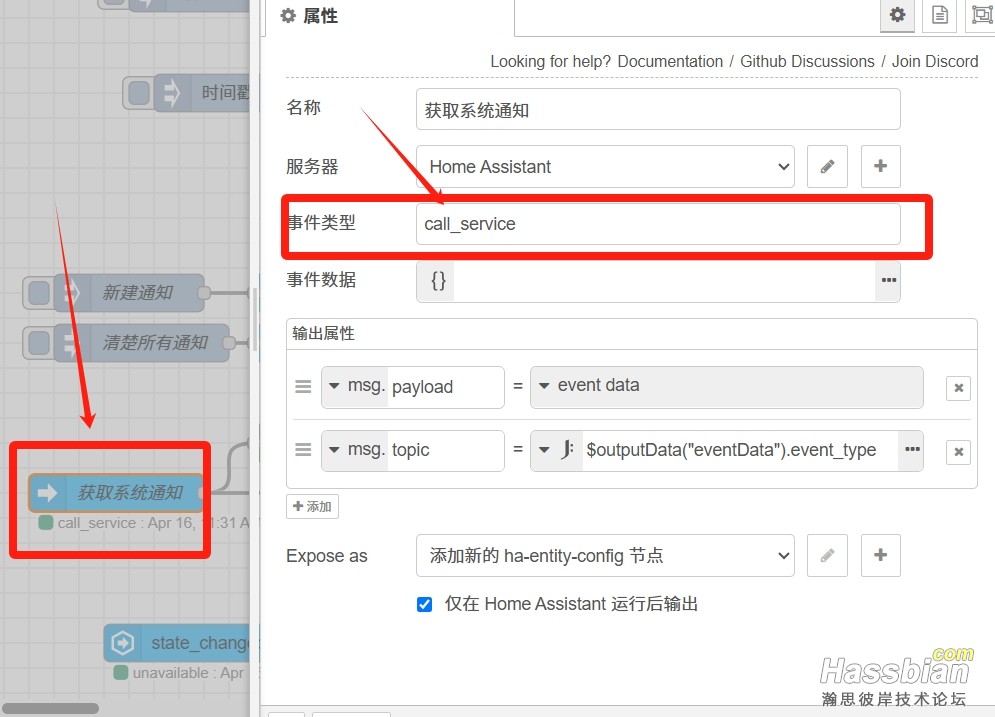 微信截图_20250416113147.png
