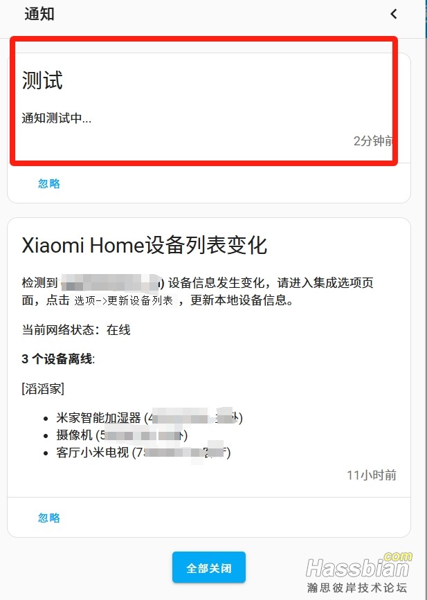 微信截图_20250416111837.png