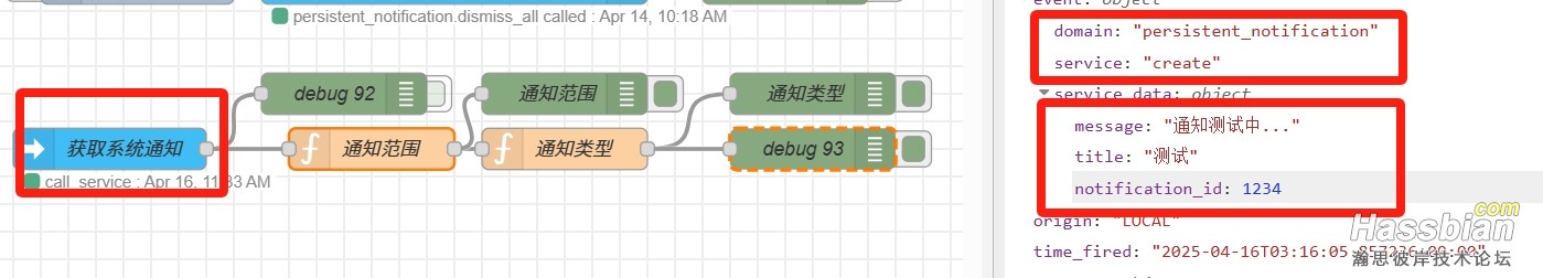 微信截图_20250416111731.png
