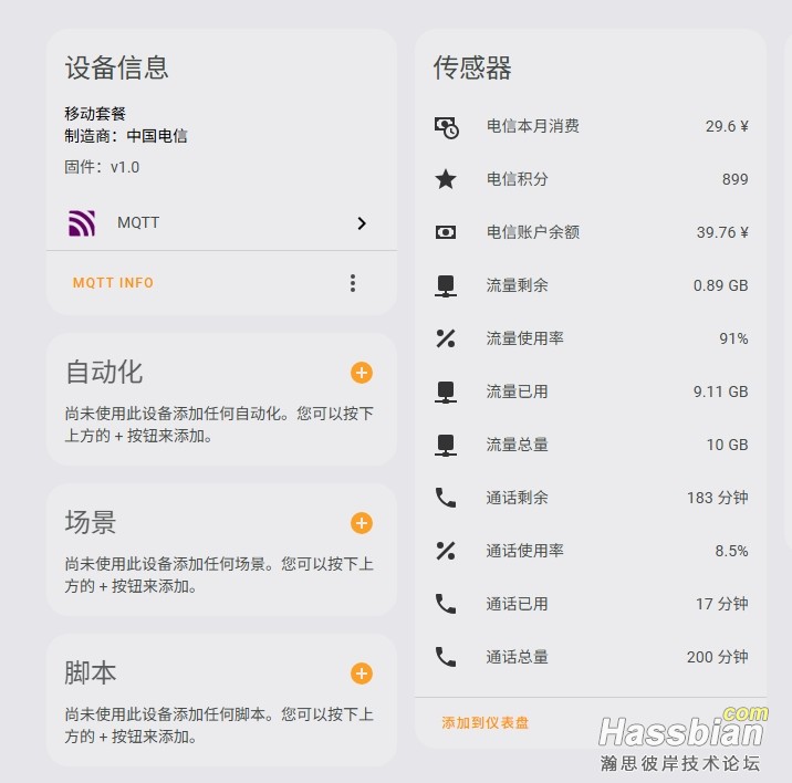 微信截图_20250416143340.png