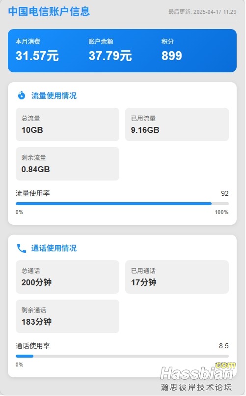 微信截图_20250417113024.png