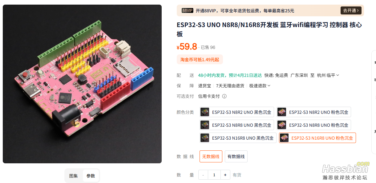 QQ20250418-142524.png