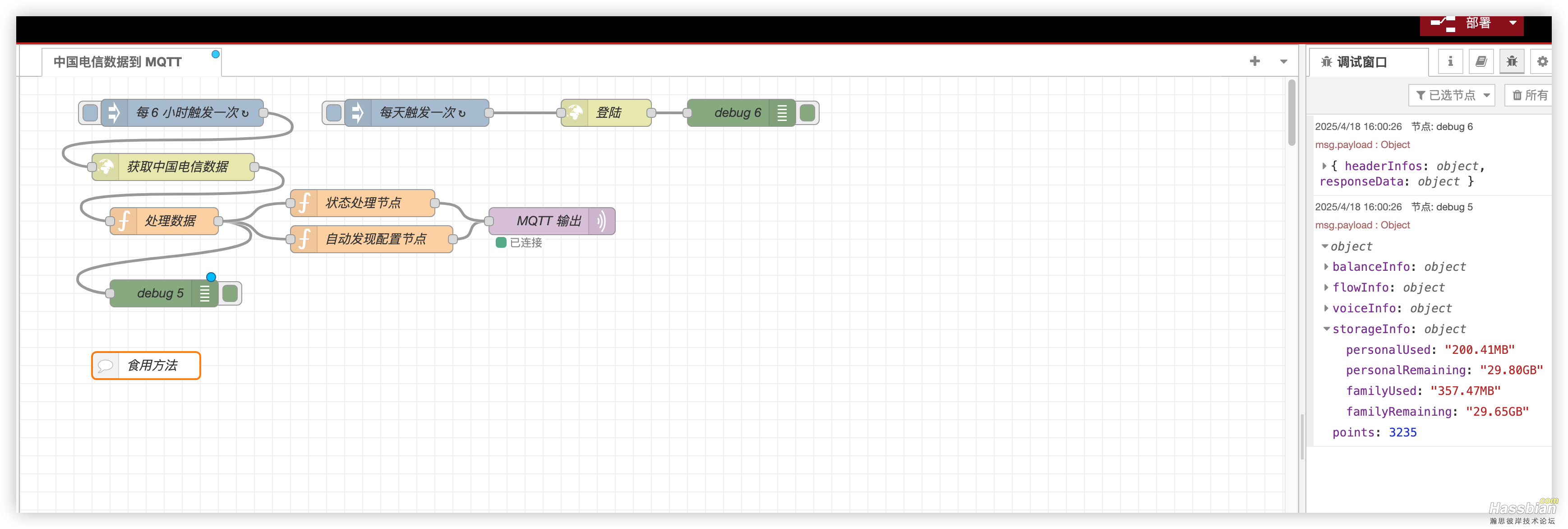 iShot_2025-04-18_16.21.03.png