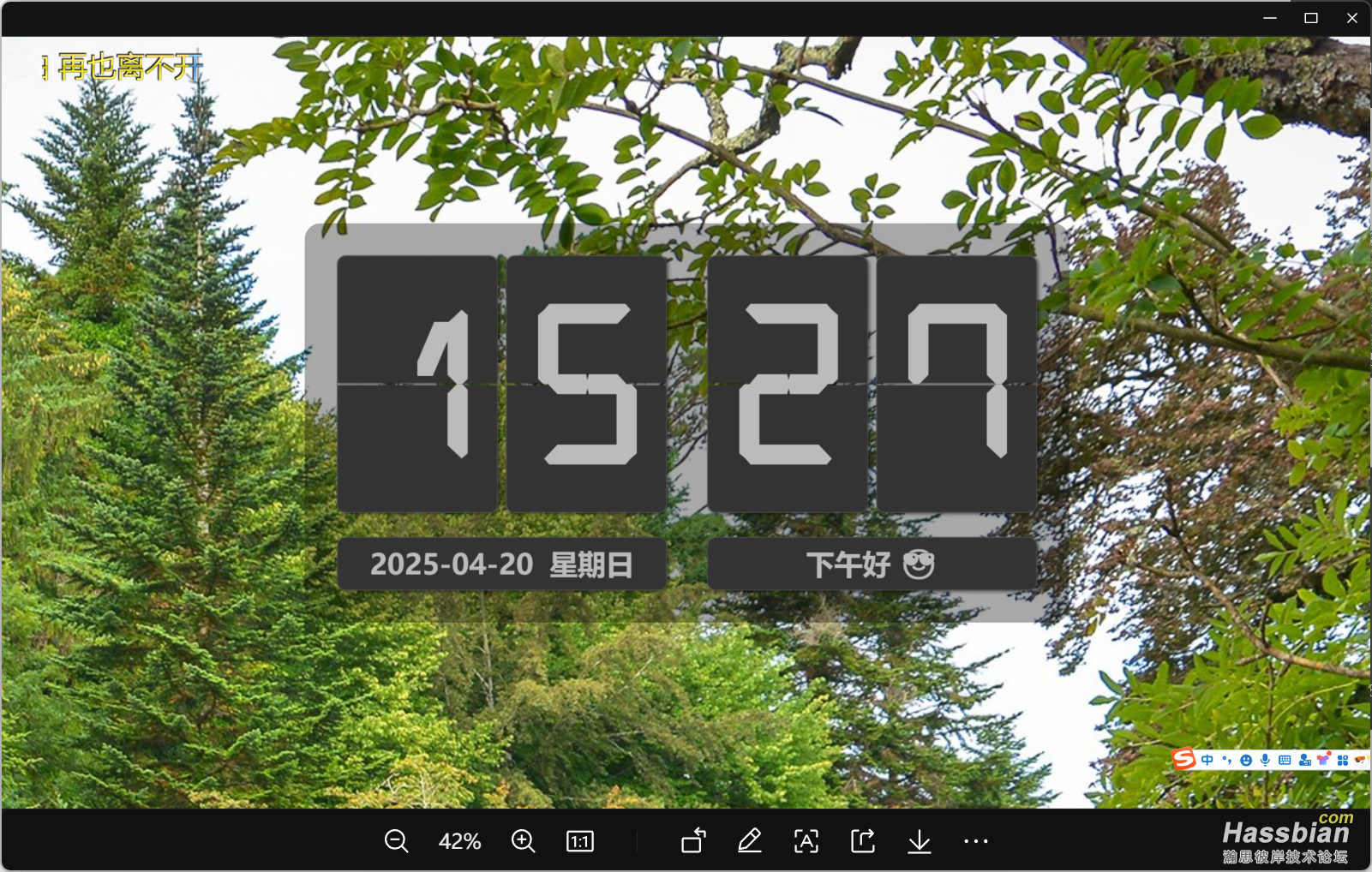 QQ20250420-153808.png
