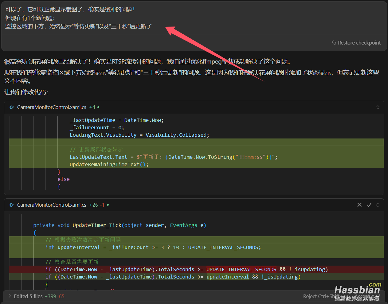 QQ20250420-155542.png