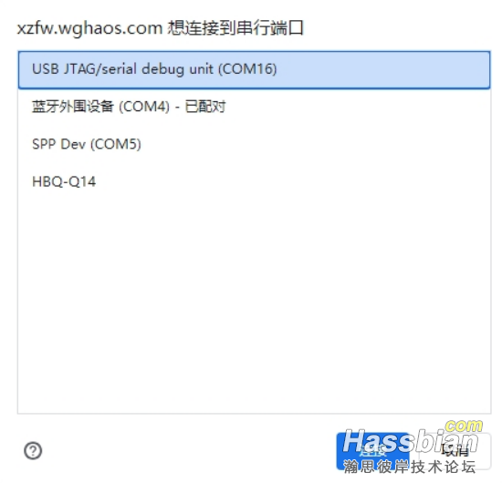 固件烧录-2-1.jpg