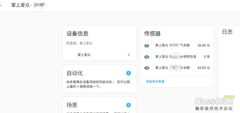 微信截图_20250430210936.png