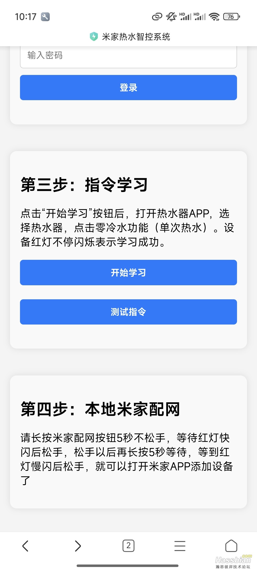 微信图片_20250501011634.jpg