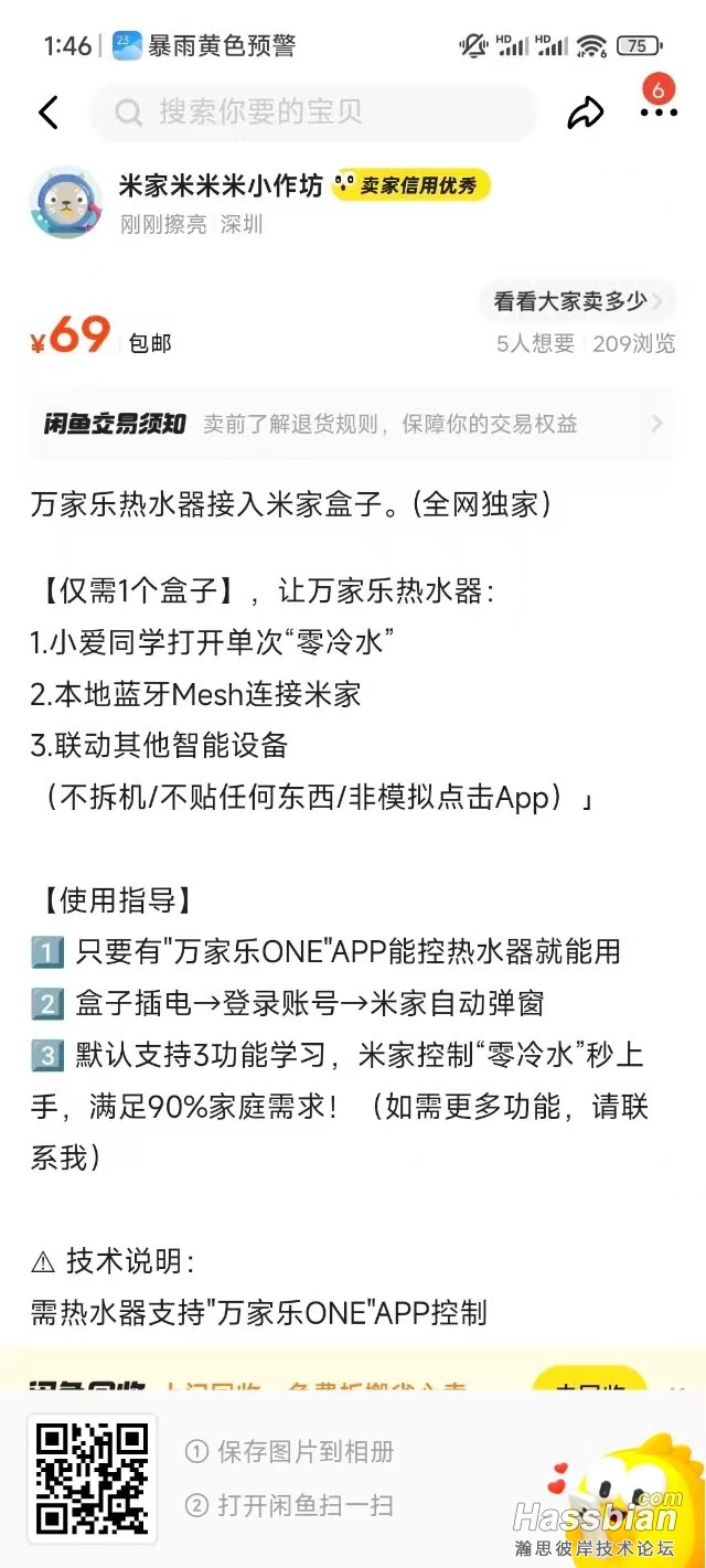 微信图片_20250501014714.jpg