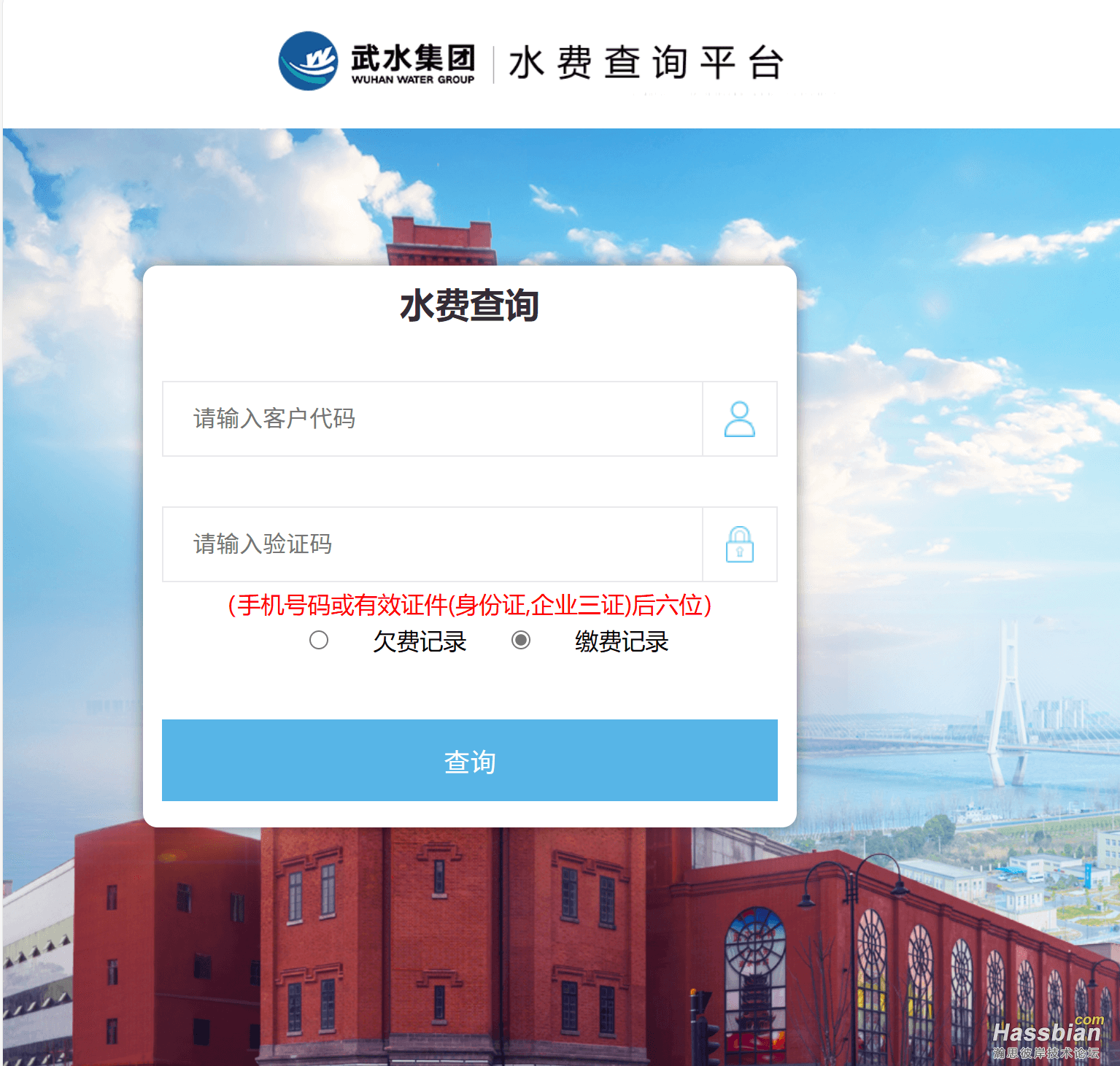 屏幕截图 2025-05-02 221754.png