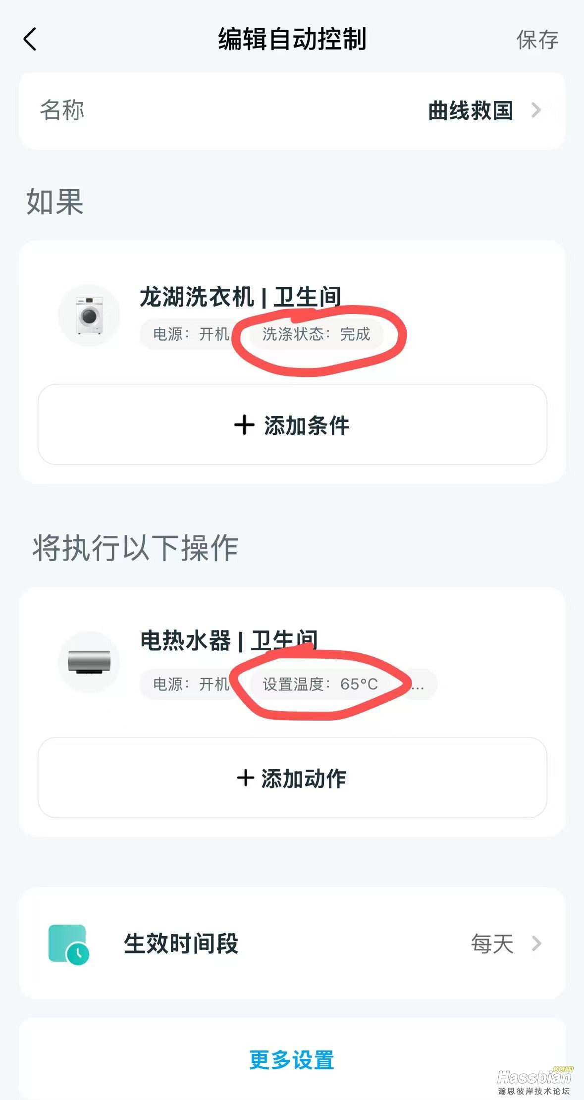 微信图片_20250503104521.jpg