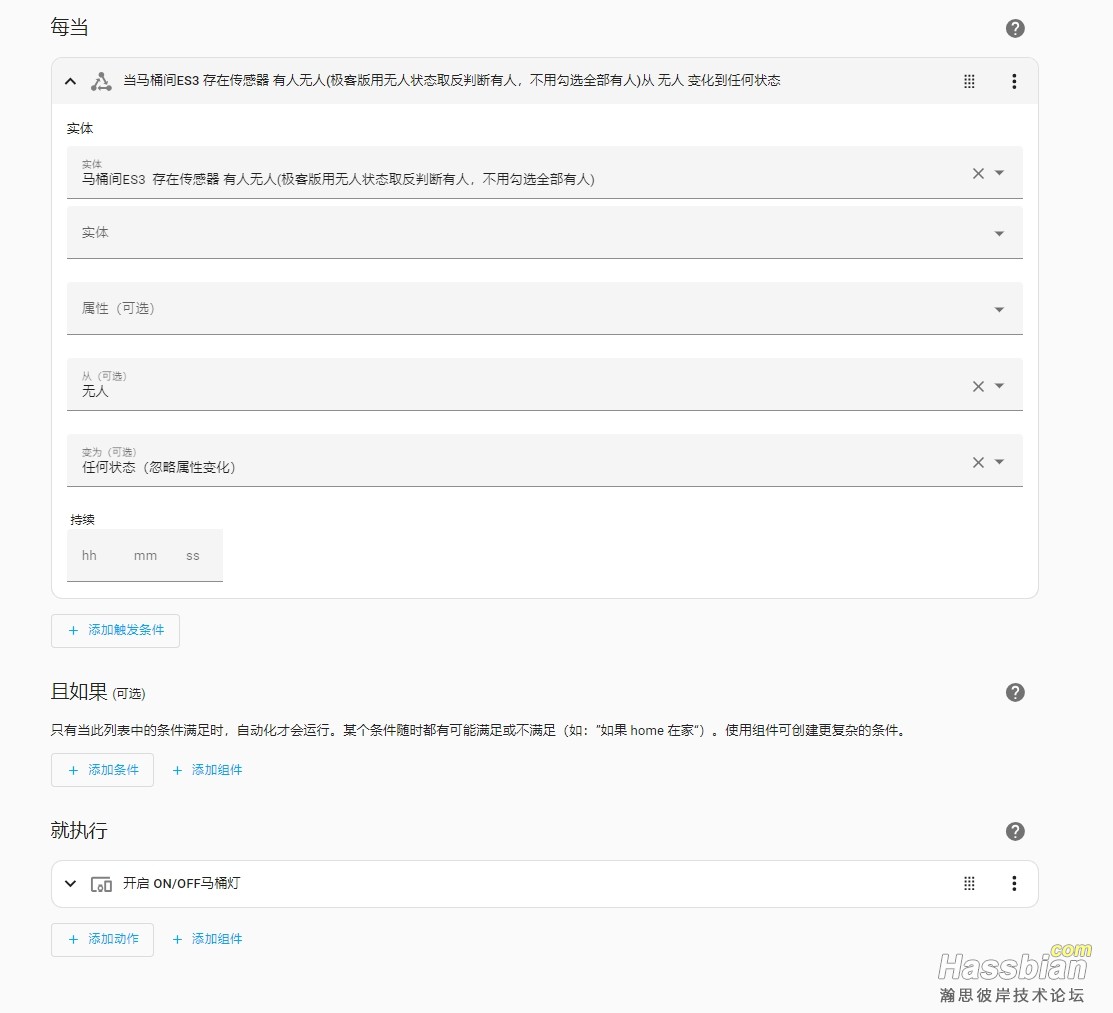 微信截图_20250506090334.png