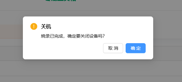 2025041011523748.png